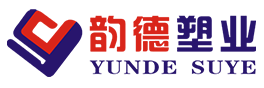 浙江韵德塑业科技有限公司